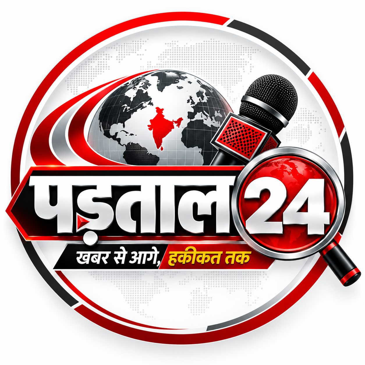 पड़ताल24